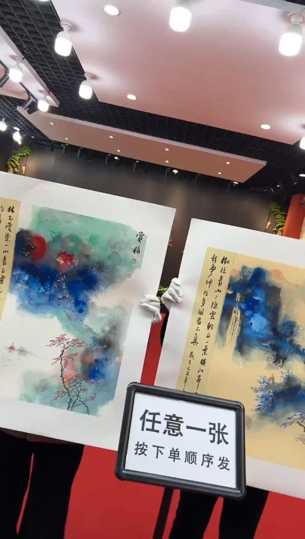 【闪购商品】国画道一老师亲笔绘画作品B50