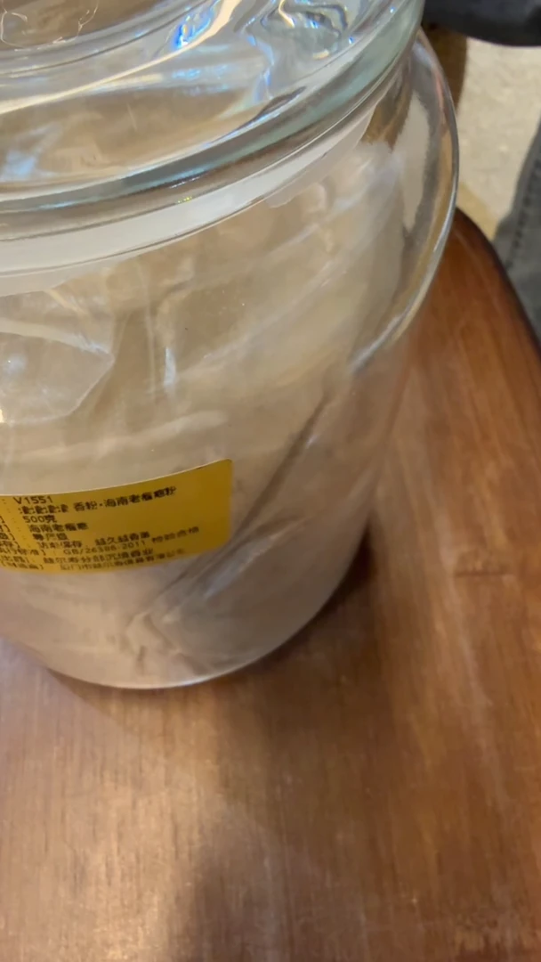 线香18号 强强强 海南老瘤疤 500克