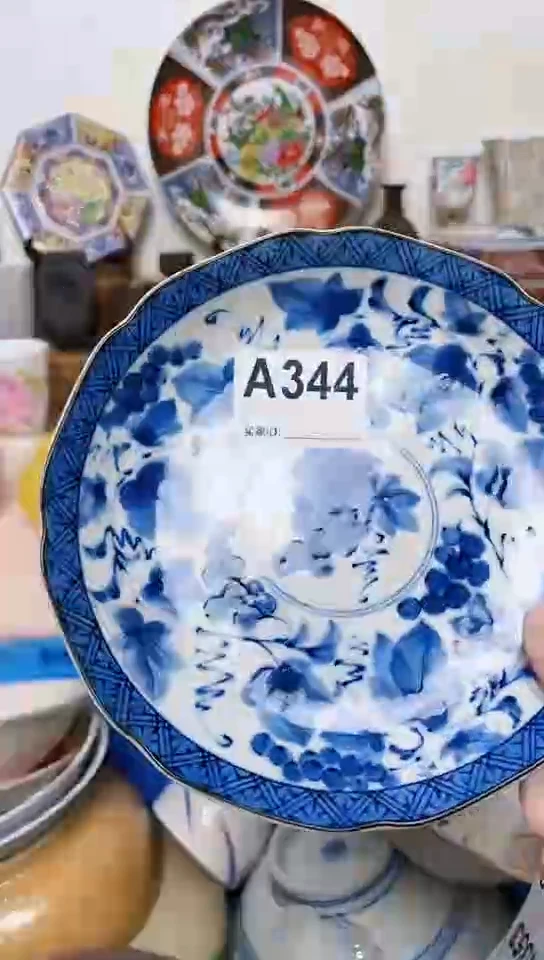 八*全场满18元包邮344