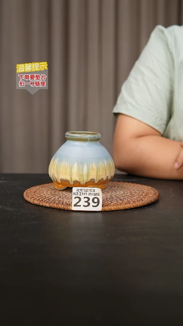 瓷片239内口径约 5 外高约8-9