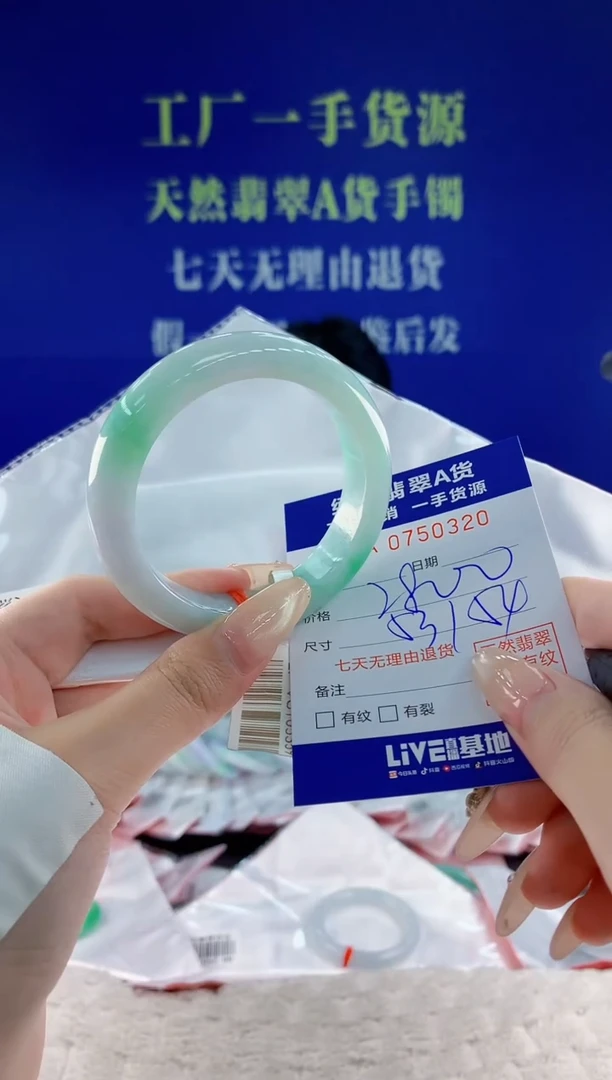 未镶嵌手镯翡翠20天然翡翠A货