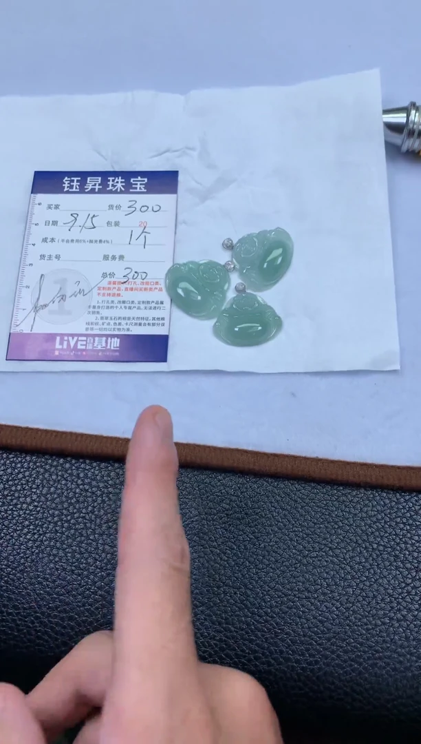 吊坠(不含链)18K金镶嵌翡翠佛公吊坠 多样性发一