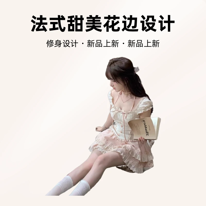 春秋新款田园纯欲风碎花甜美上衣蓬蓬短裙套装