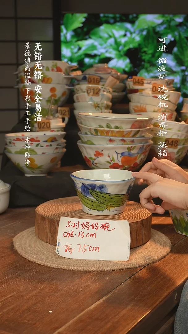 瓷景德镇高温瓷釉下彩手绘陶瓷