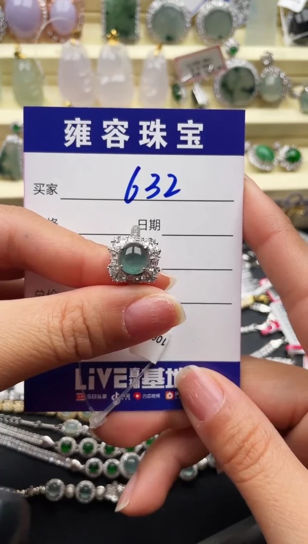 【闪购商品】翡翠戒指银S925镶嵌天然A货翡翠 S925银镶嵌