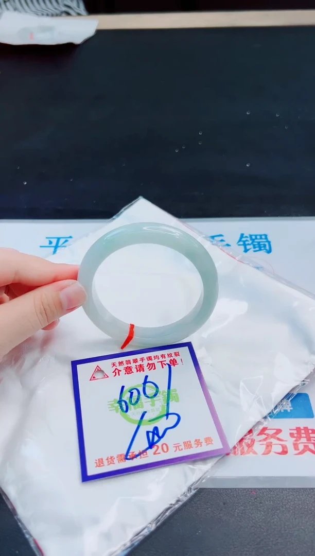 未镶嵌手镯翡翠天然缅甸翡翠A货！A货！A货！A货！A货！