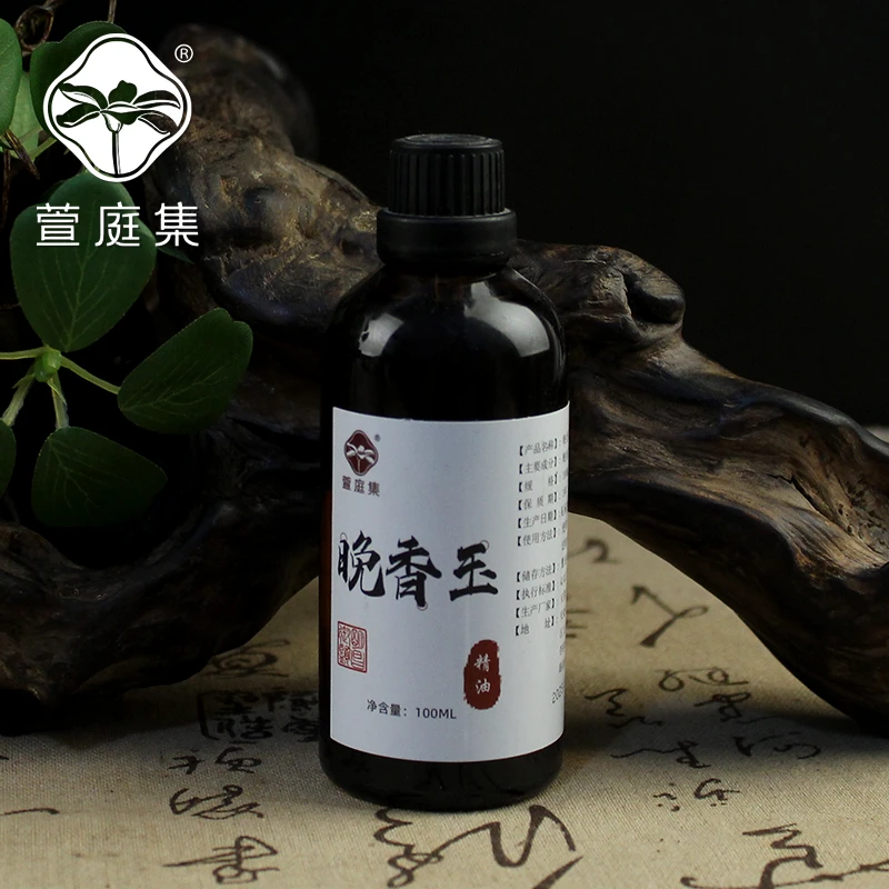 晚香玉精油 100ml