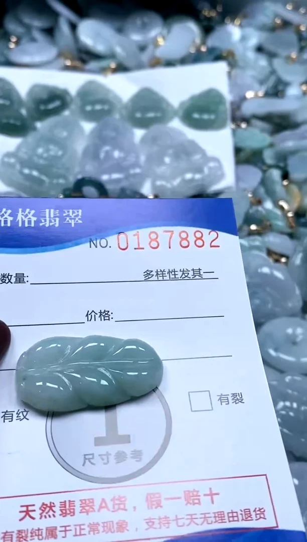 【闪购商品】翡翠颈饰未镶嵌闪购商品0187882