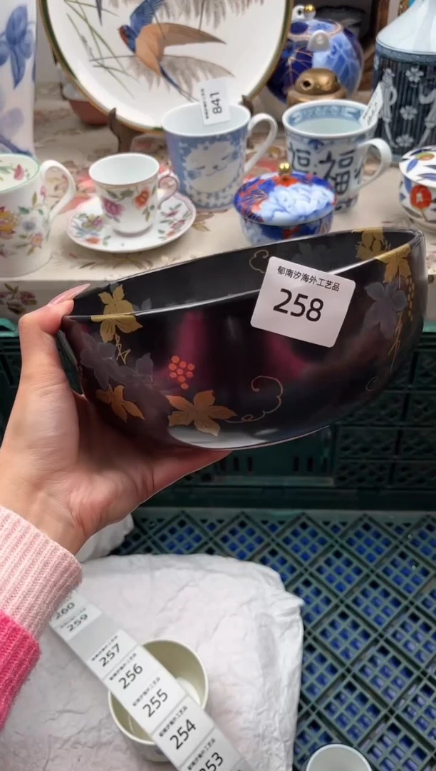 瓷片用****1A         258