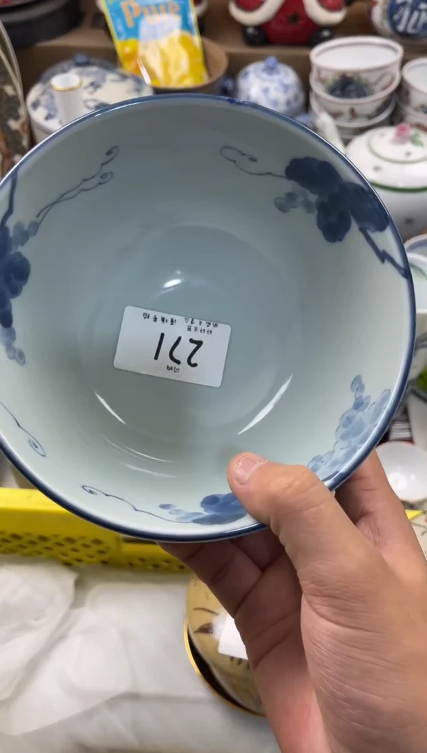 西* 轩轩瓷器 闪购类型 定向 西米