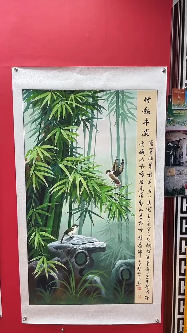 国画娄渊波-国画作品-A24