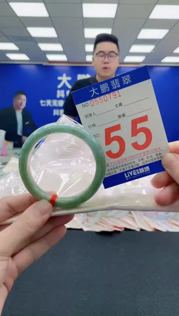 未镶嵌手镯翡翠AAAAAAAAA