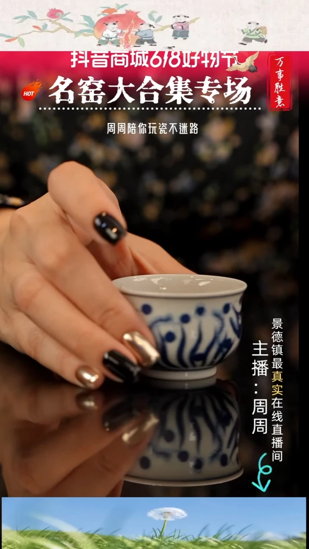 瓷瓷瓷瓷瓷瓷瓷瓷小