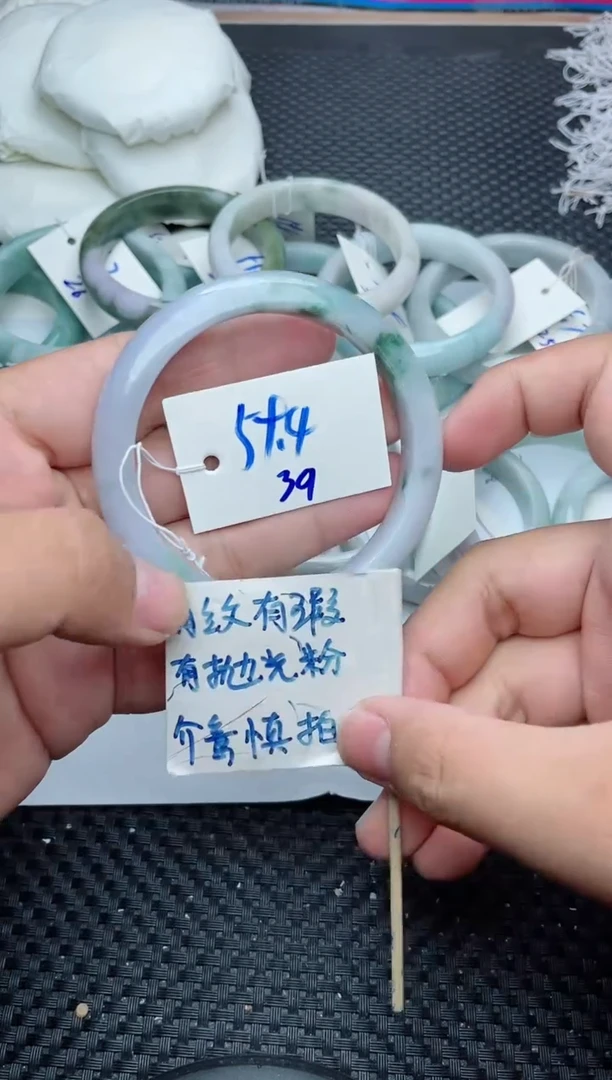 未镶嵌手镯翡翠39