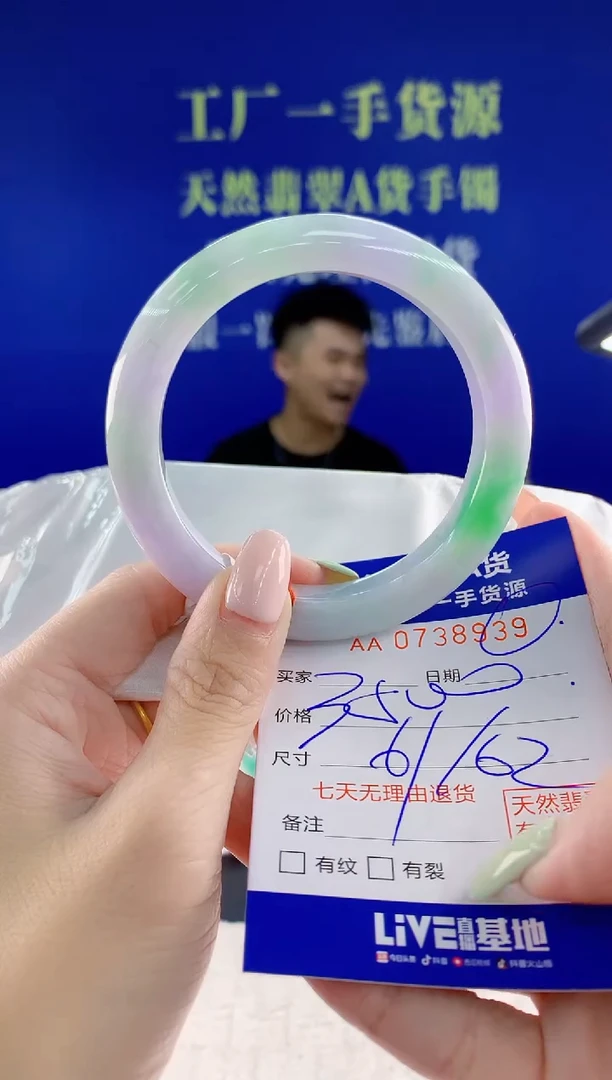翡翠手镯未镶嵌39天然翡翠A货