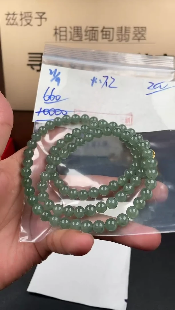 未镶嵌定制翡翠翡翠毛货抛光多样性发货拍一发一