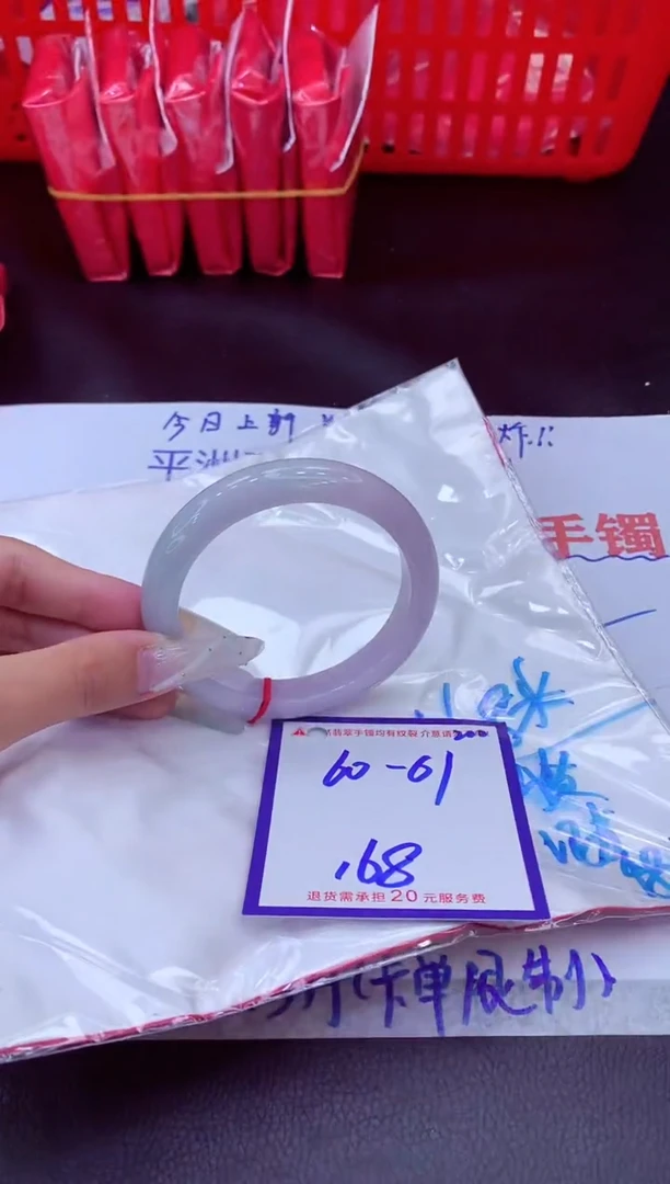 未镶嵌手镯翡翠11111111