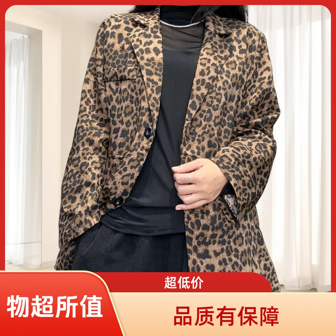 西装领豹纹轻职风中长款纽扣西装百搭秋季休闲女士333