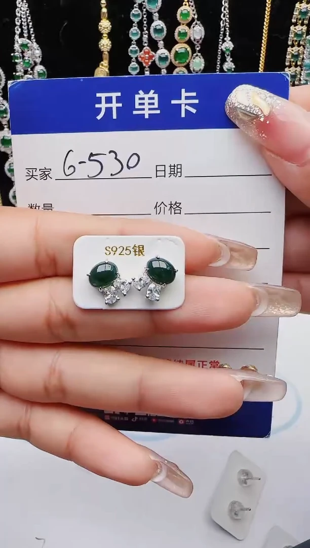 【闪购商品】翡翠戒指银S925镶嵌红星翡翠