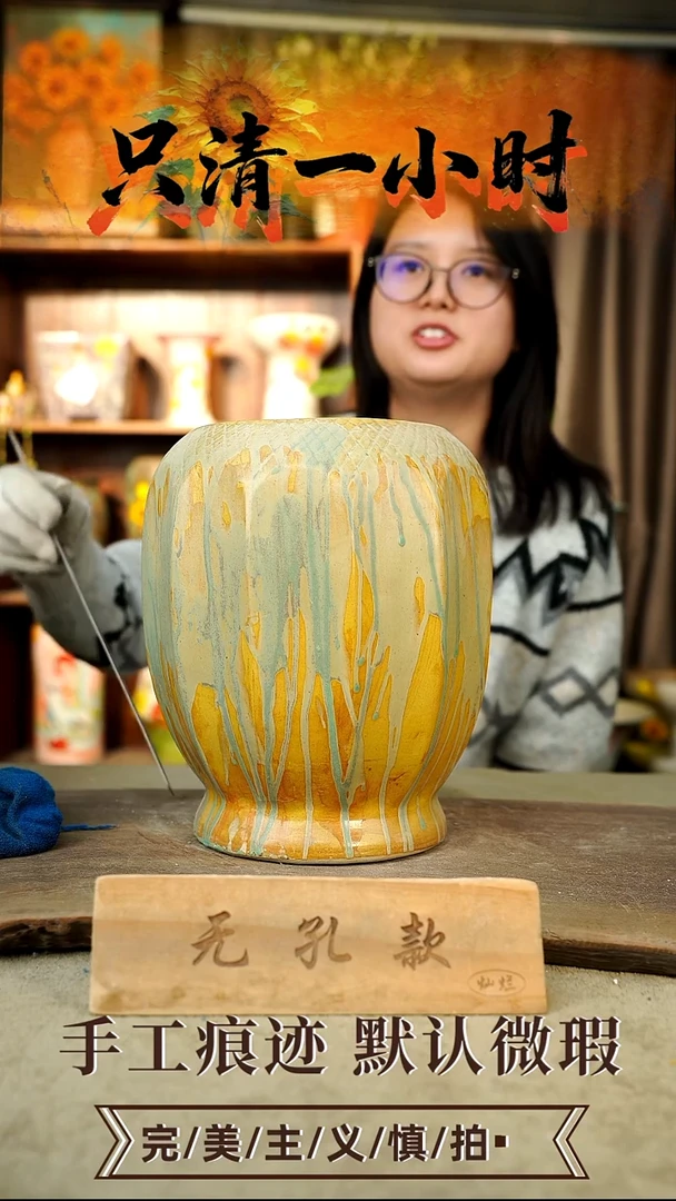 摆件25-108口14高26无孔误差1-2颜色类似默认微瑕手工花器