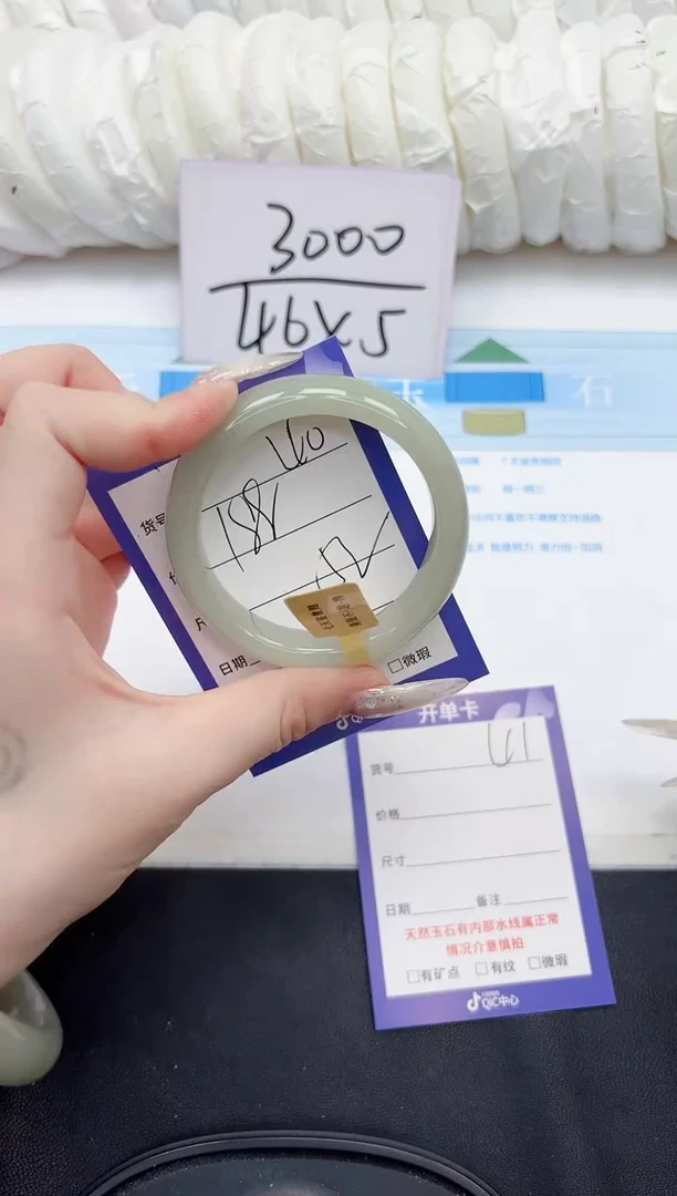 未镶嵌手镯石英质玉40-52