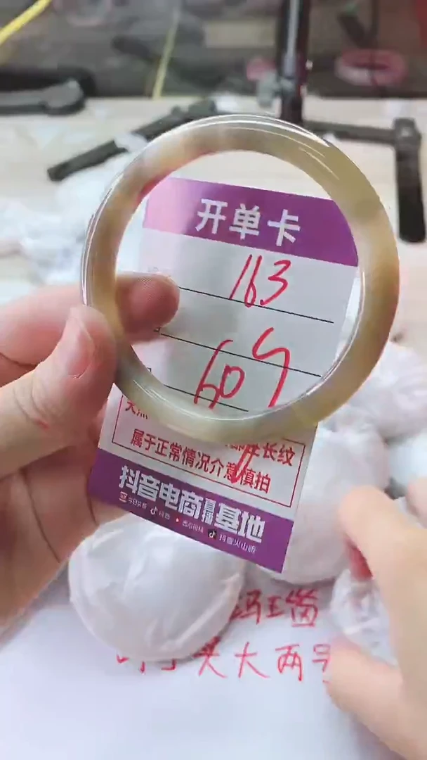 手镯玛瑙/玉髓未镶嵌163