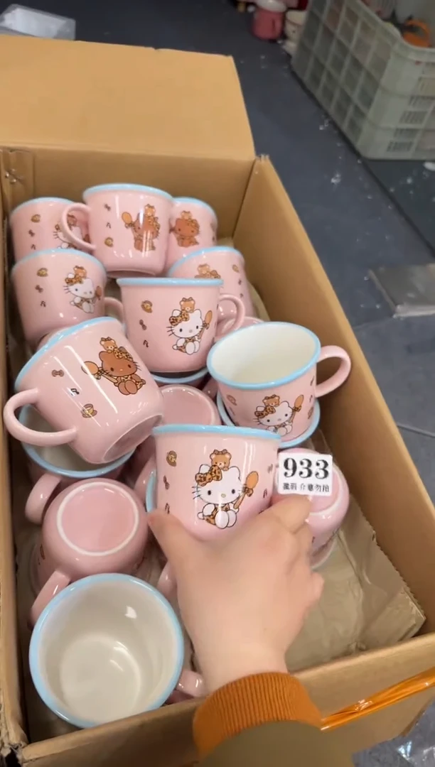 杯子陶瓷933微瑕马克杯 完美主义者慎拍