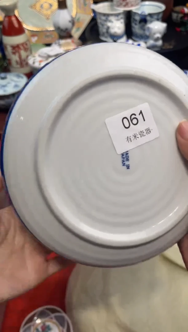 【闪购商品】碗000000000000000000
