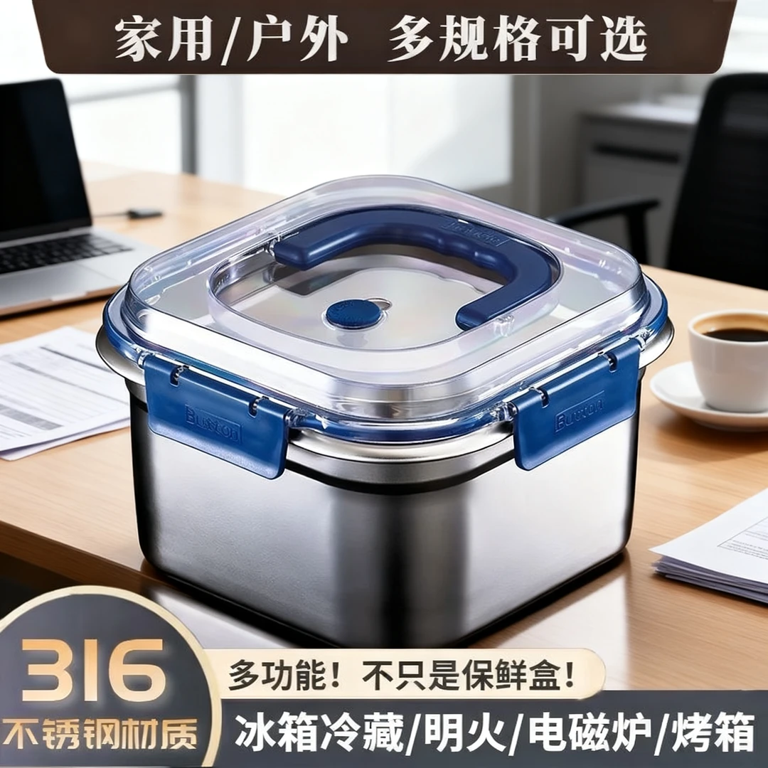 316不锈钢【2500ML】保鲜盒家用密封收纳手提野餐水果餐盒冷藏储物1