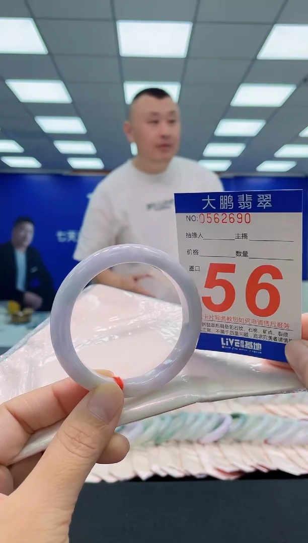 未镶嵌手镯翡翠AAAAAAAAA