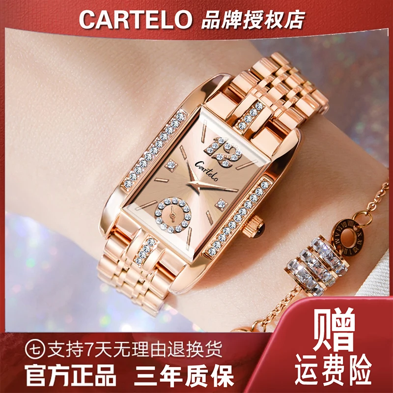 CARTELO/卡帝乐鳄鱼轻奢潮流百搭时尚女士气质时尚女款手表GN