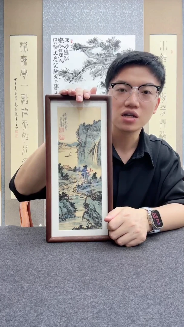 书法瞿塘          天地