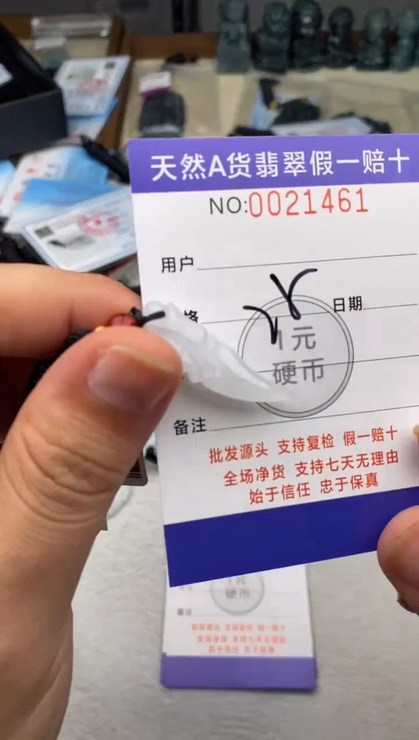 翡翠未镶嵌颈饰 多样性发其一