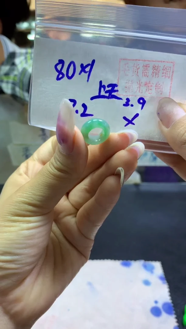 【闪购商品】定制翡翠未镶嵌小扣子#80元-毛货需精细抛光