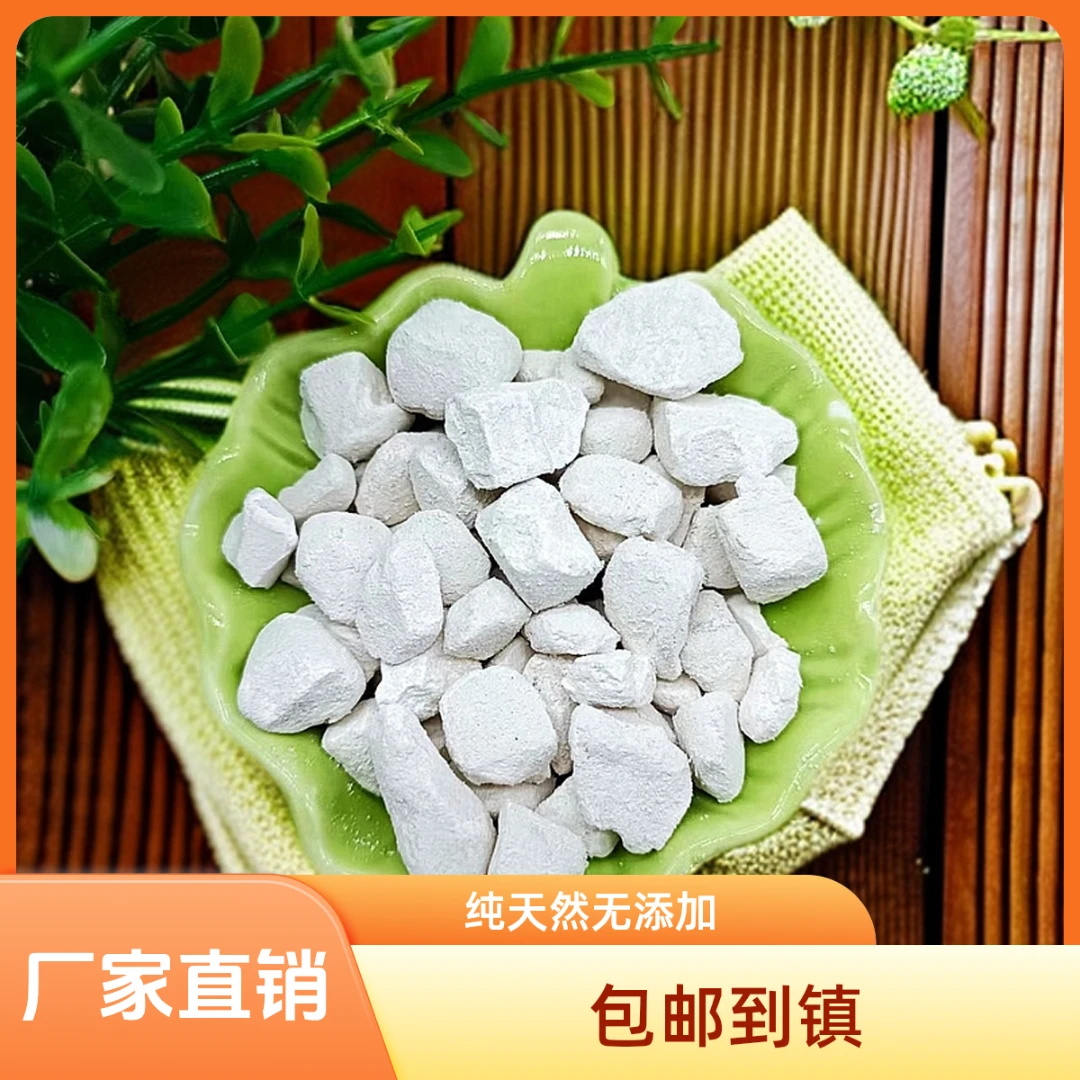 10斤石灰块家用散装农用养殖树木刷墙刮白室内除潮防霉大干燥剂