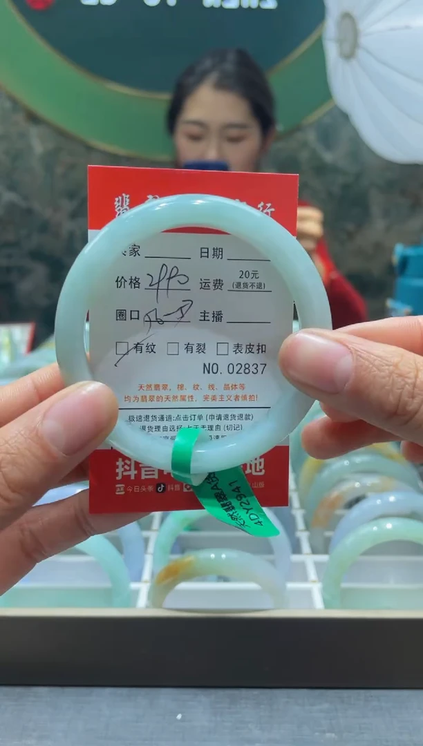 【闪购商品】翡翠手镯未镶嵌2837******
