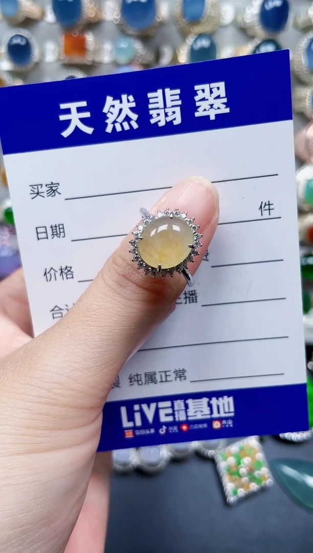 银S925镶嵌戒指翡翠550