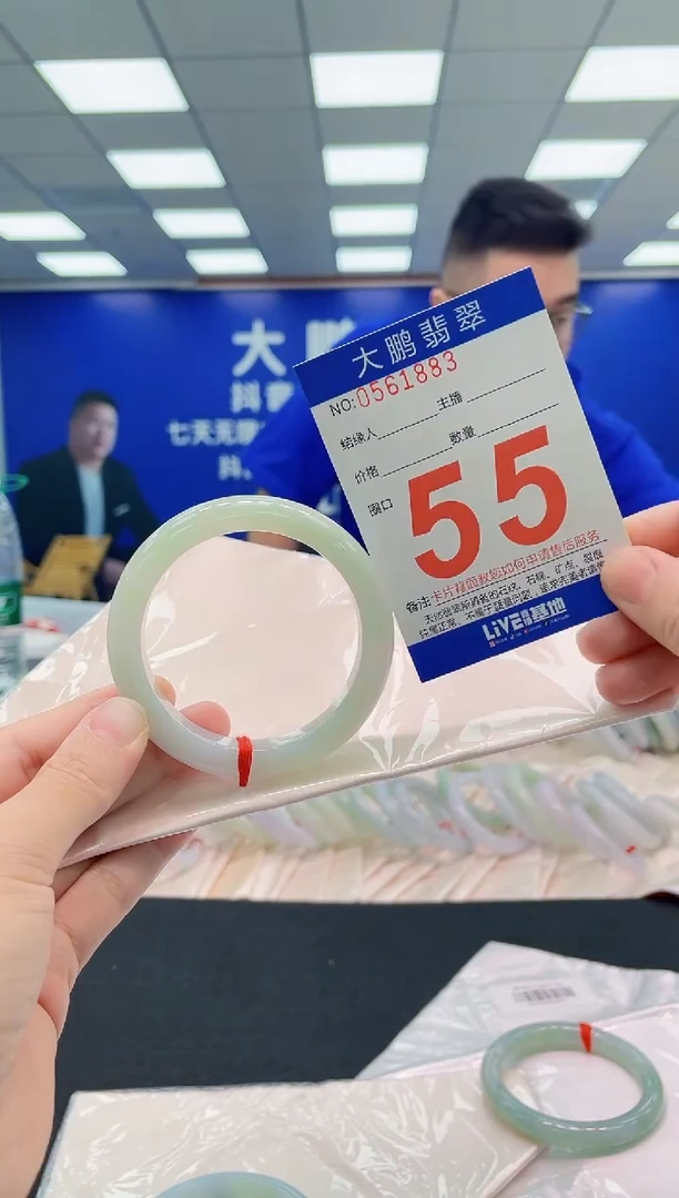 翡翠手镯未镶嵌AAAAAAAAA