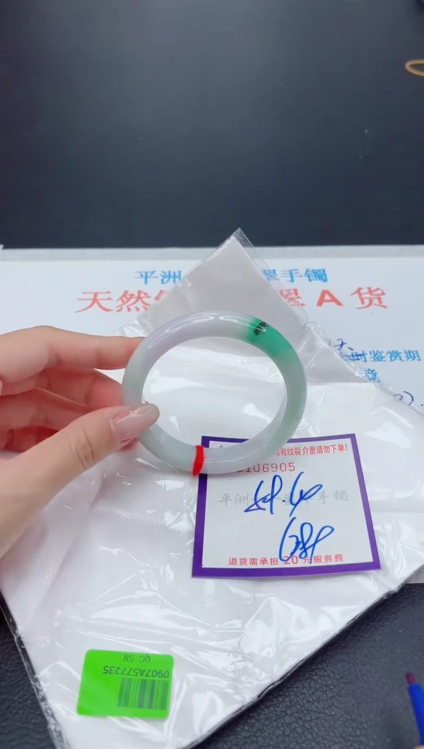 未镶嵌手镯翡翠1