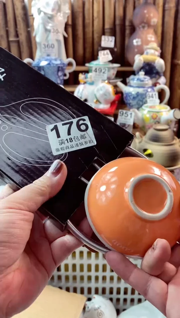 【闪购商品】瓷片来信垮了每一天啊啊啊啊阿