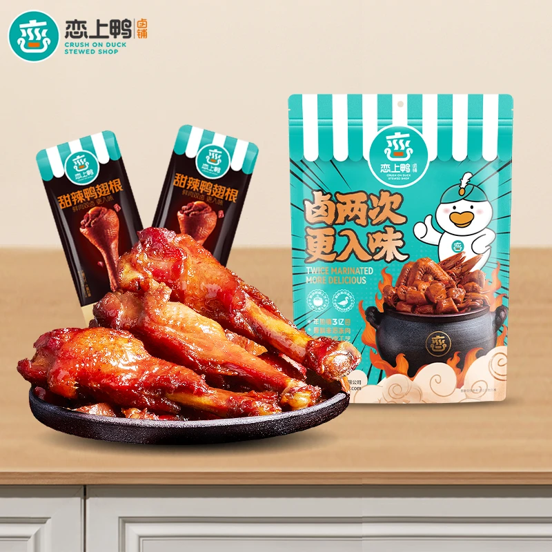 恋上鸭休闲小零食甜辣鸭翅根500g开袋即食便携独立包装