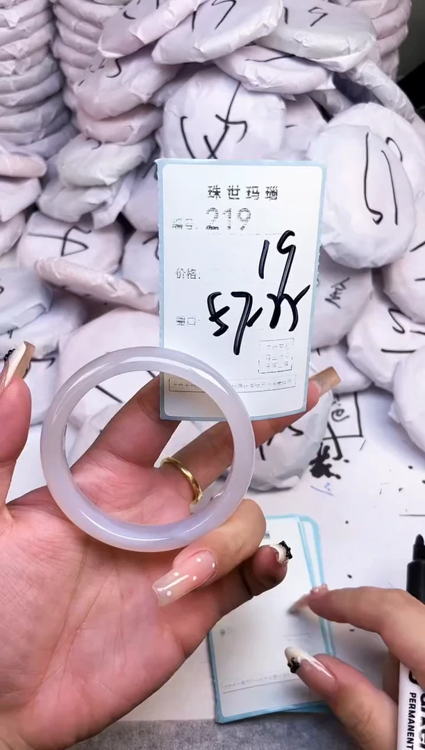 手镯玛瑙/玉髓未镶嵌219