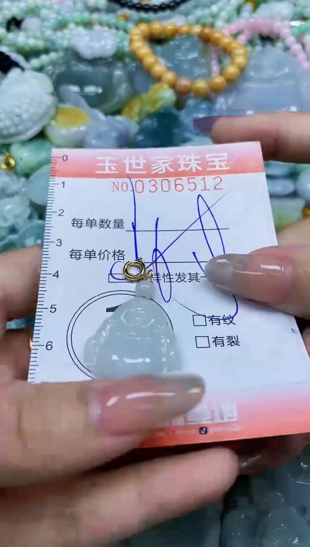 翡翠未镶嵌颈饰闪购0306512多样性发其一