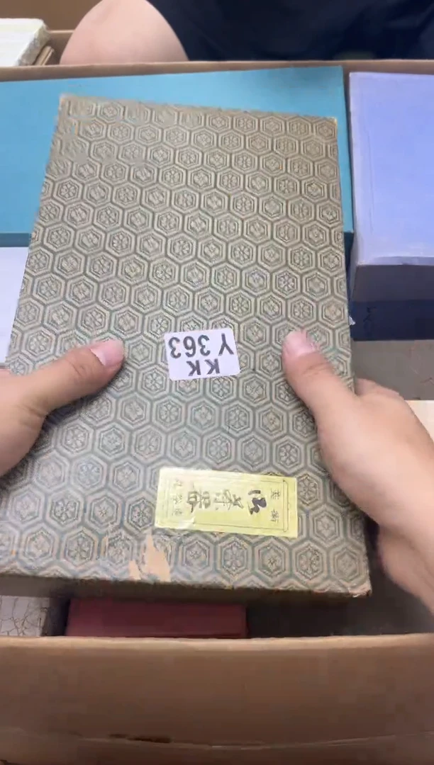 瓷片信*363信仰信仰信仰