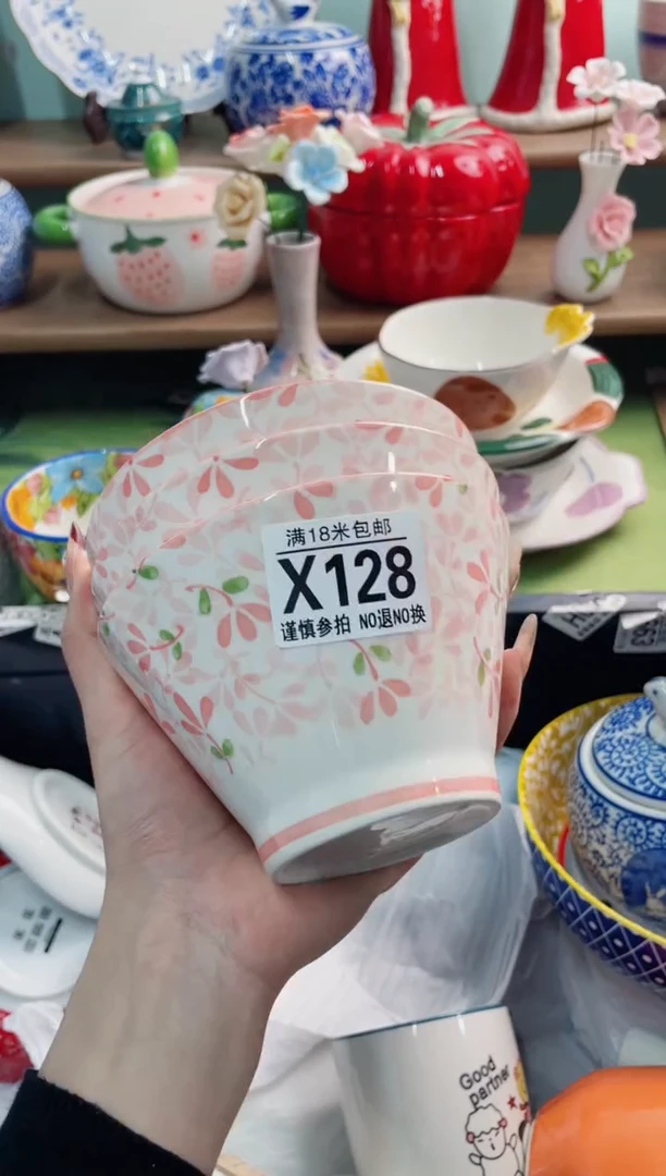 陶瓷霞*X128******