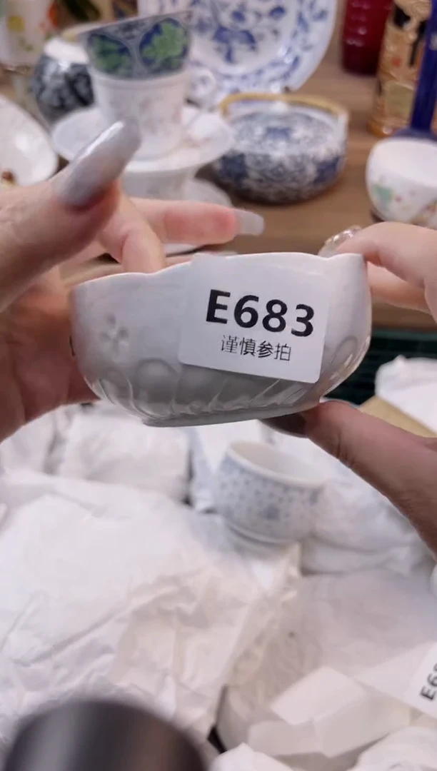 【闪购商品】杯             683