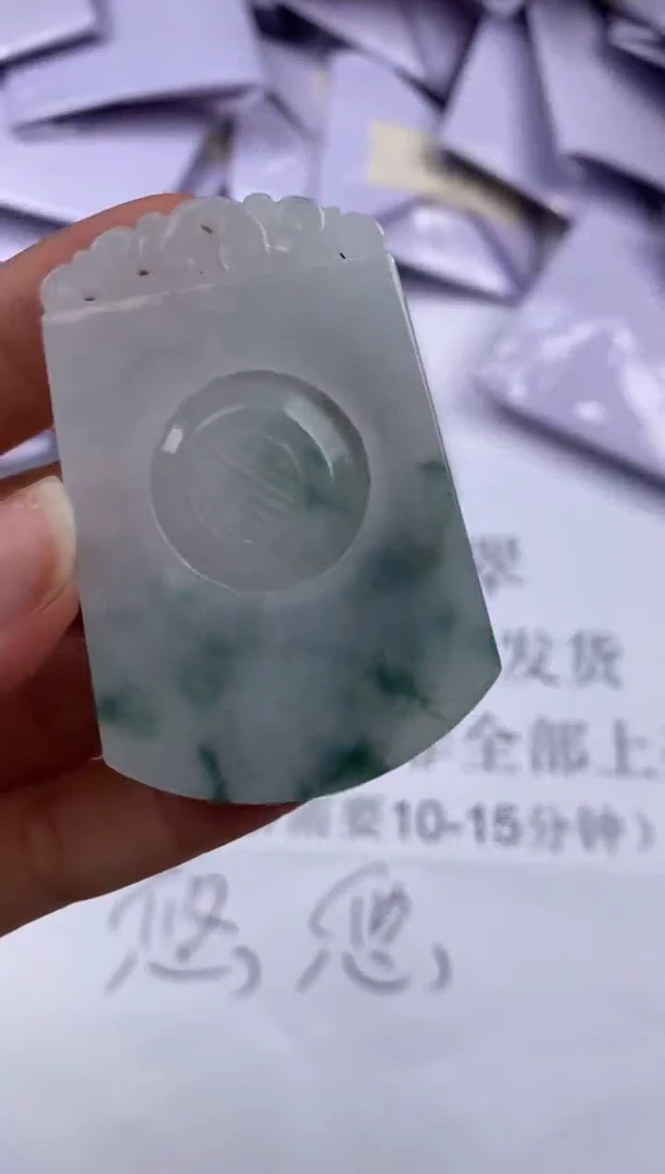 未镶嵌挂件翡翠307720     多人