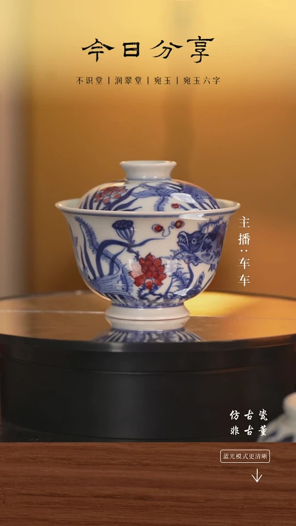 .手工瓷器每只不同微瑕