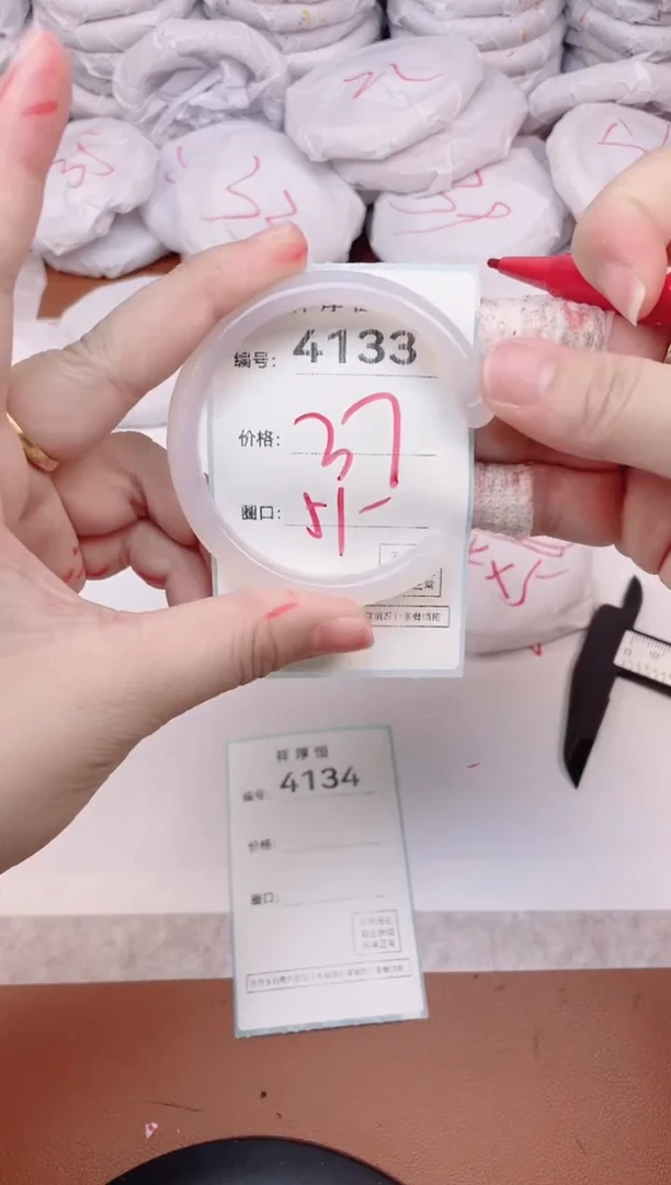 【闪购商品】玛瑙/玉髓手镯未镶嵌4133