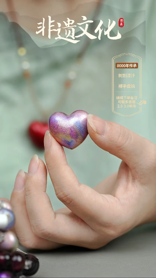 大漆紫霞爱心项链 非遗大漆珠@@4XL017